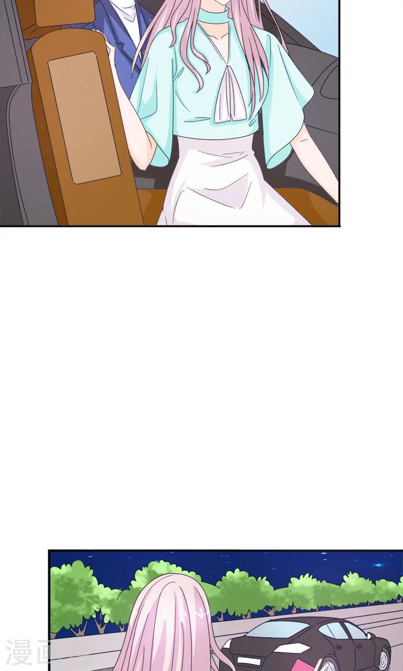 第96话 我要去找盛清-第96话