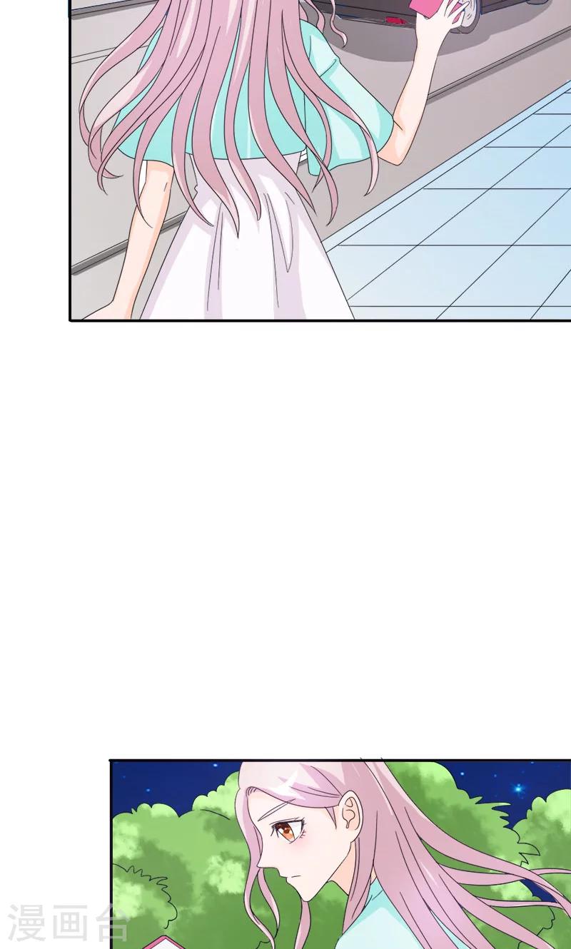 第96话 我要去找盛清-第96话