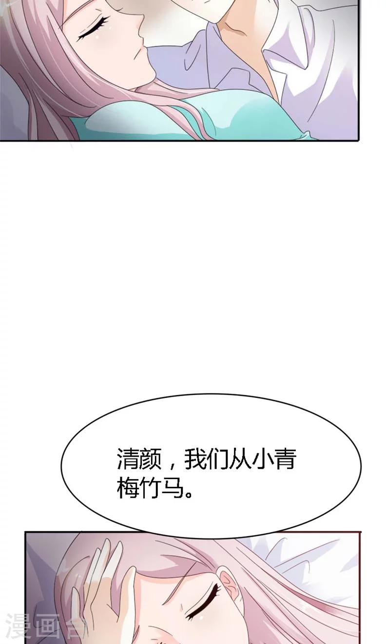 第98话 不该是这样-第98话