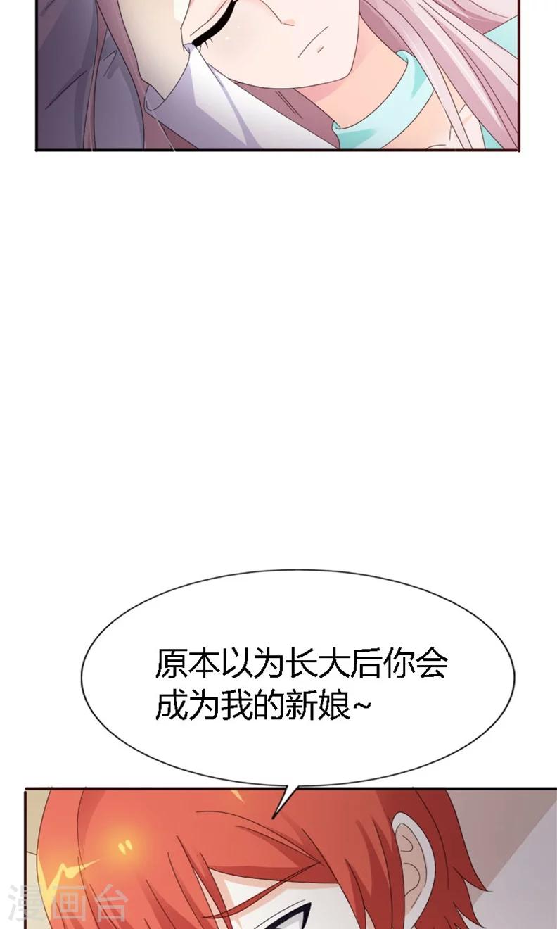 第98话 不该是这样-第98话