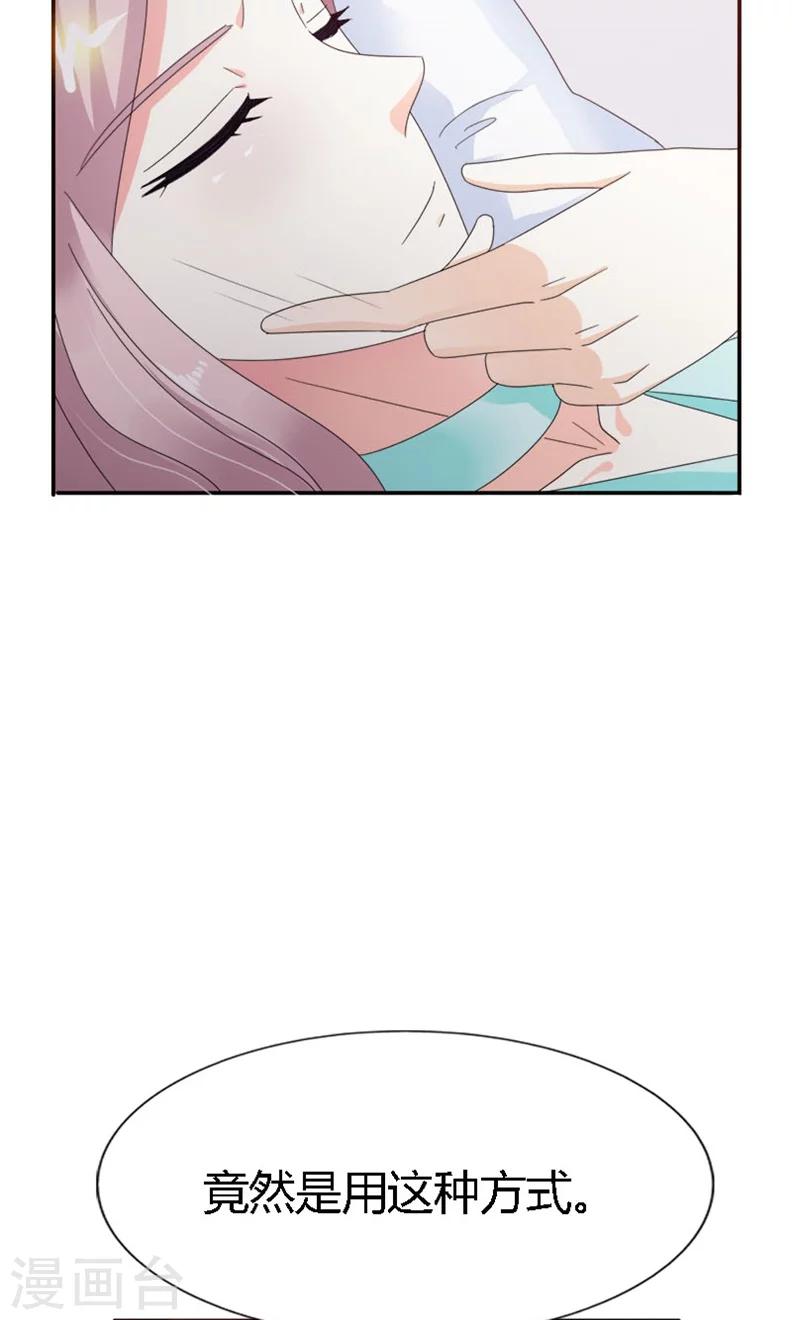 第98话 不该是这样-第98话