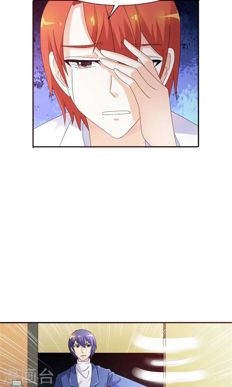第98话 不该是这样-第98话