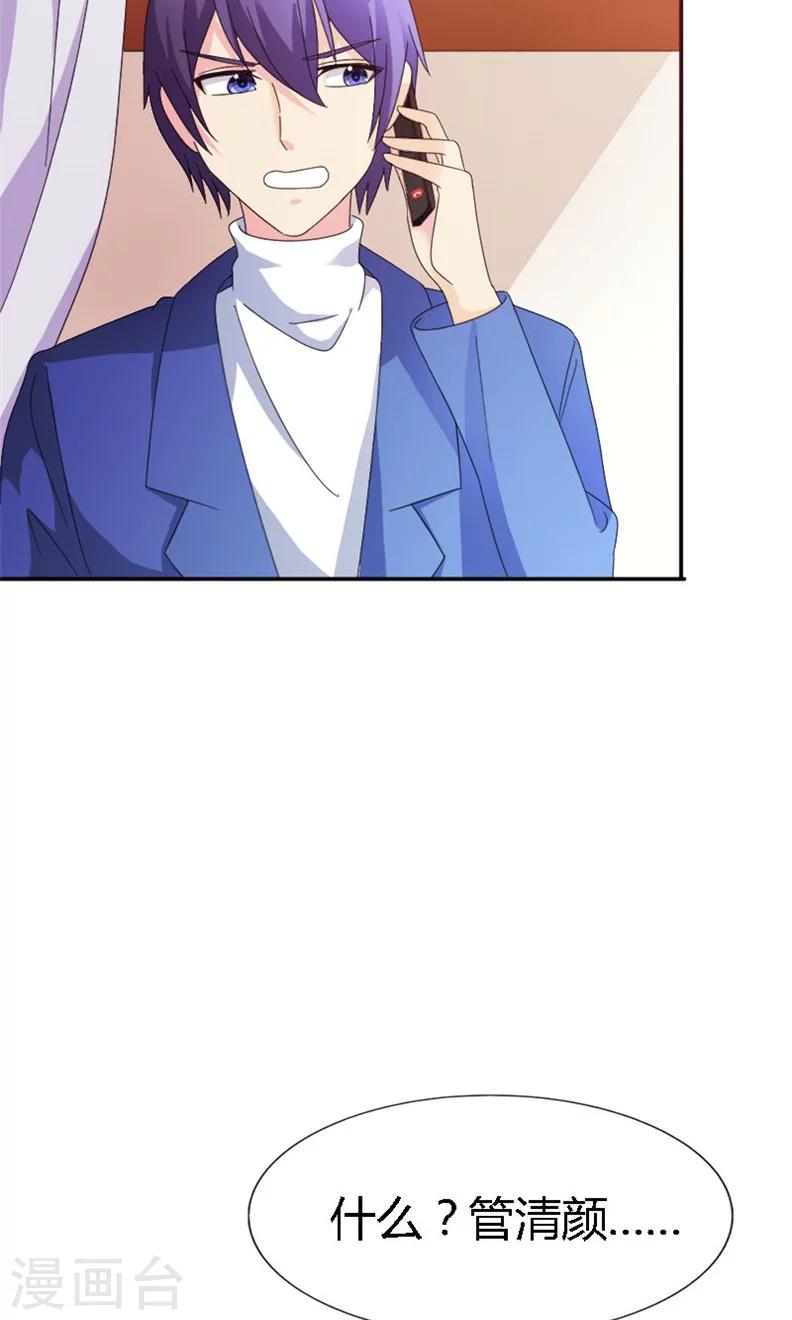 第98话 不该是这样-第98话