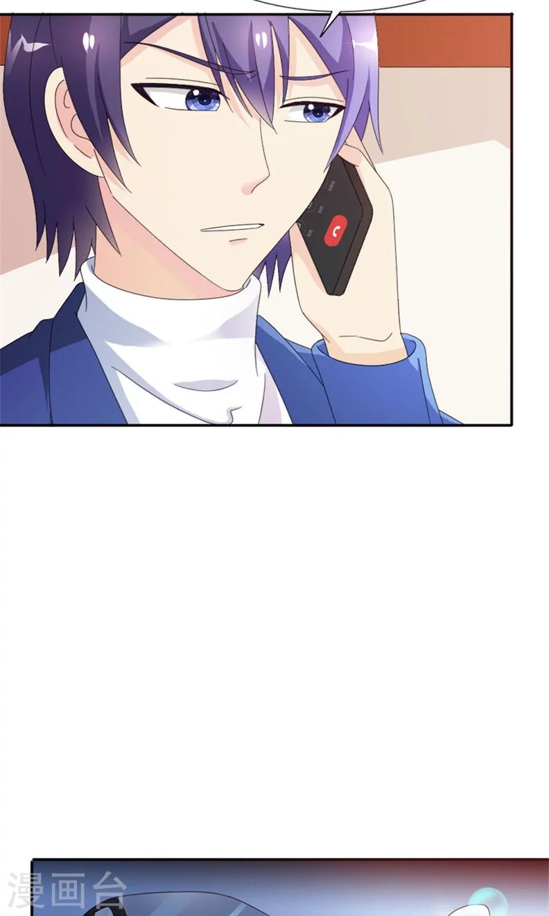 第98话 不该是这样-第98话