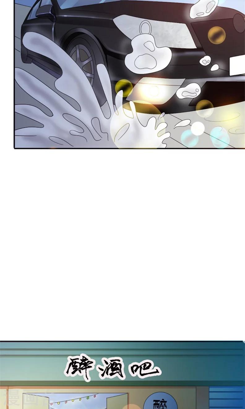 第98话 不该是这样-第98话