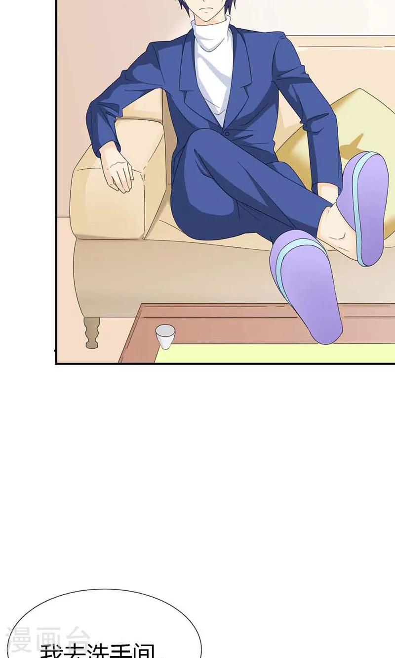 第100话 你居然怀孕了？-第100话