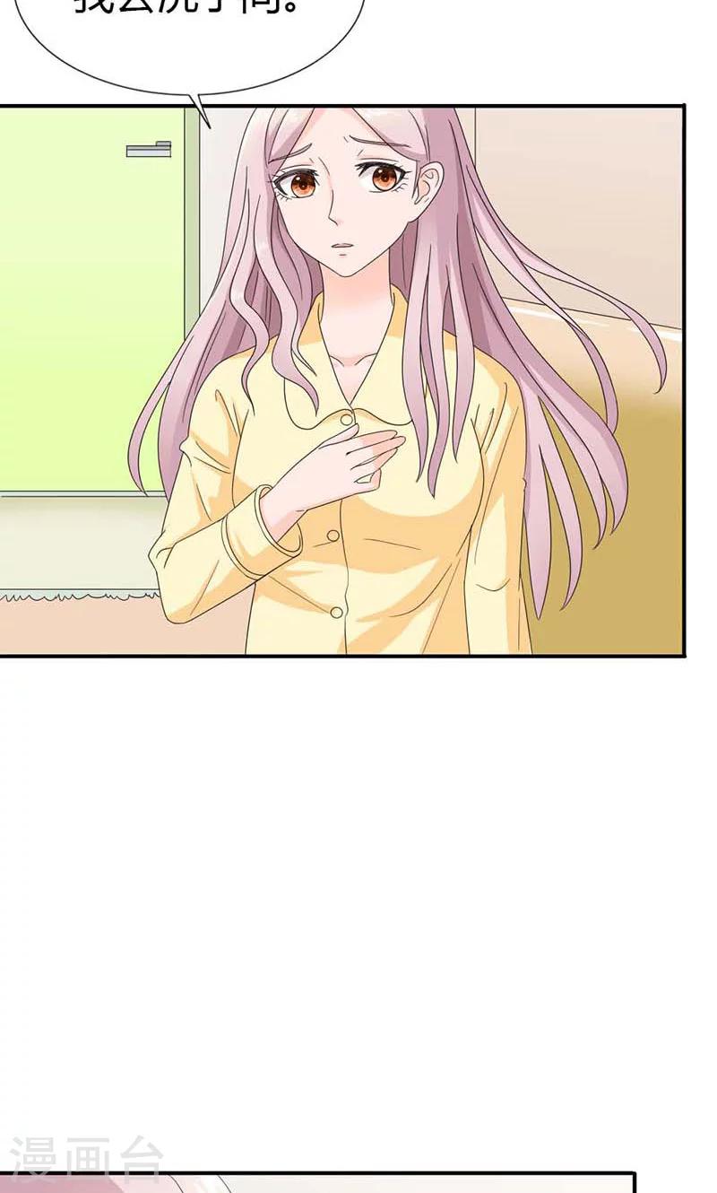 第100话 你居然怀孕了？-第100话