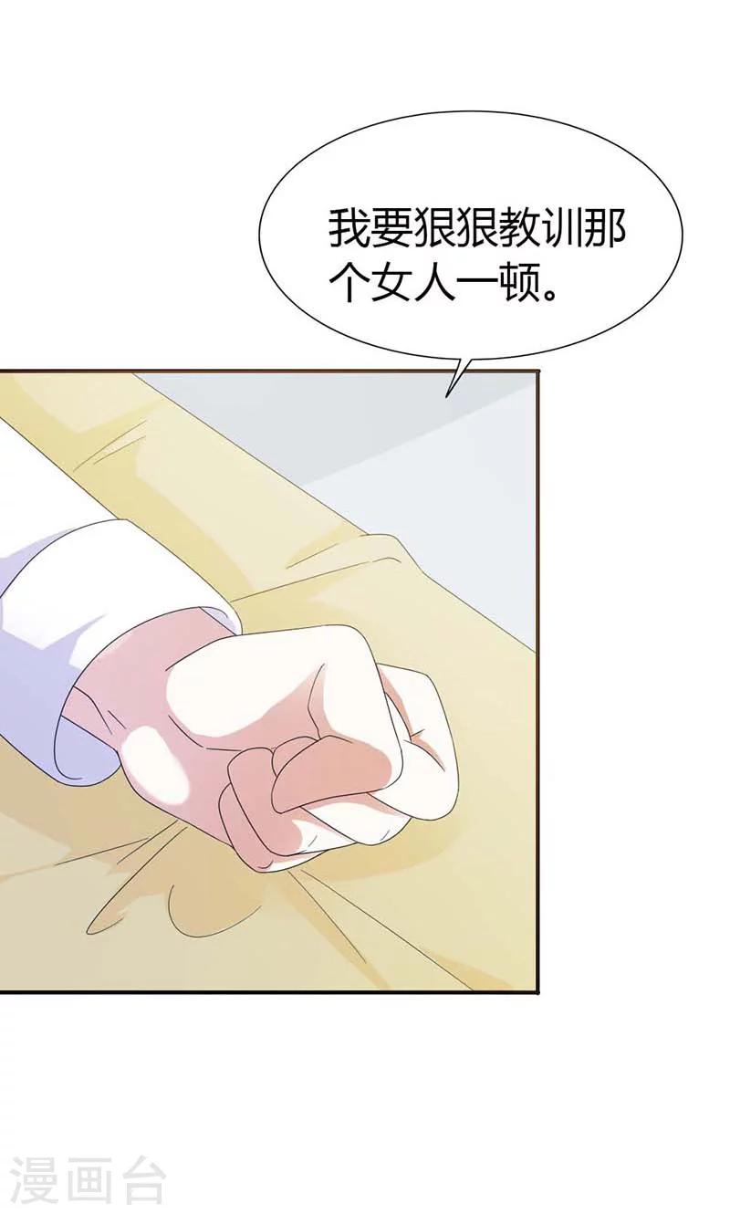 第100话 你居然怀孕了？-第100话