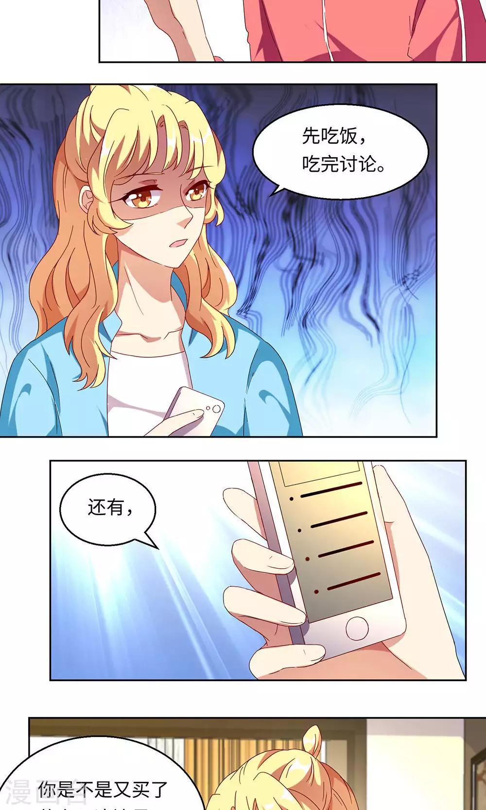 第34话-第34话