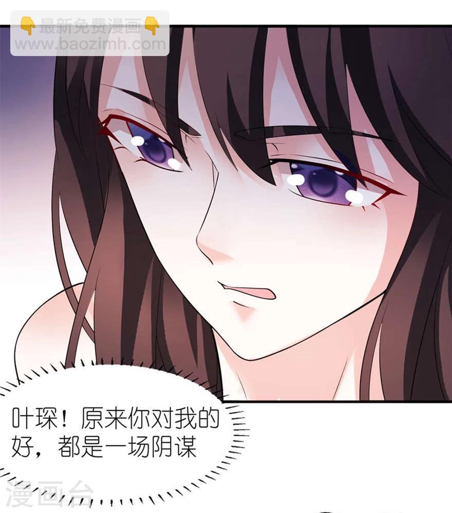 第2话 真相-第2话