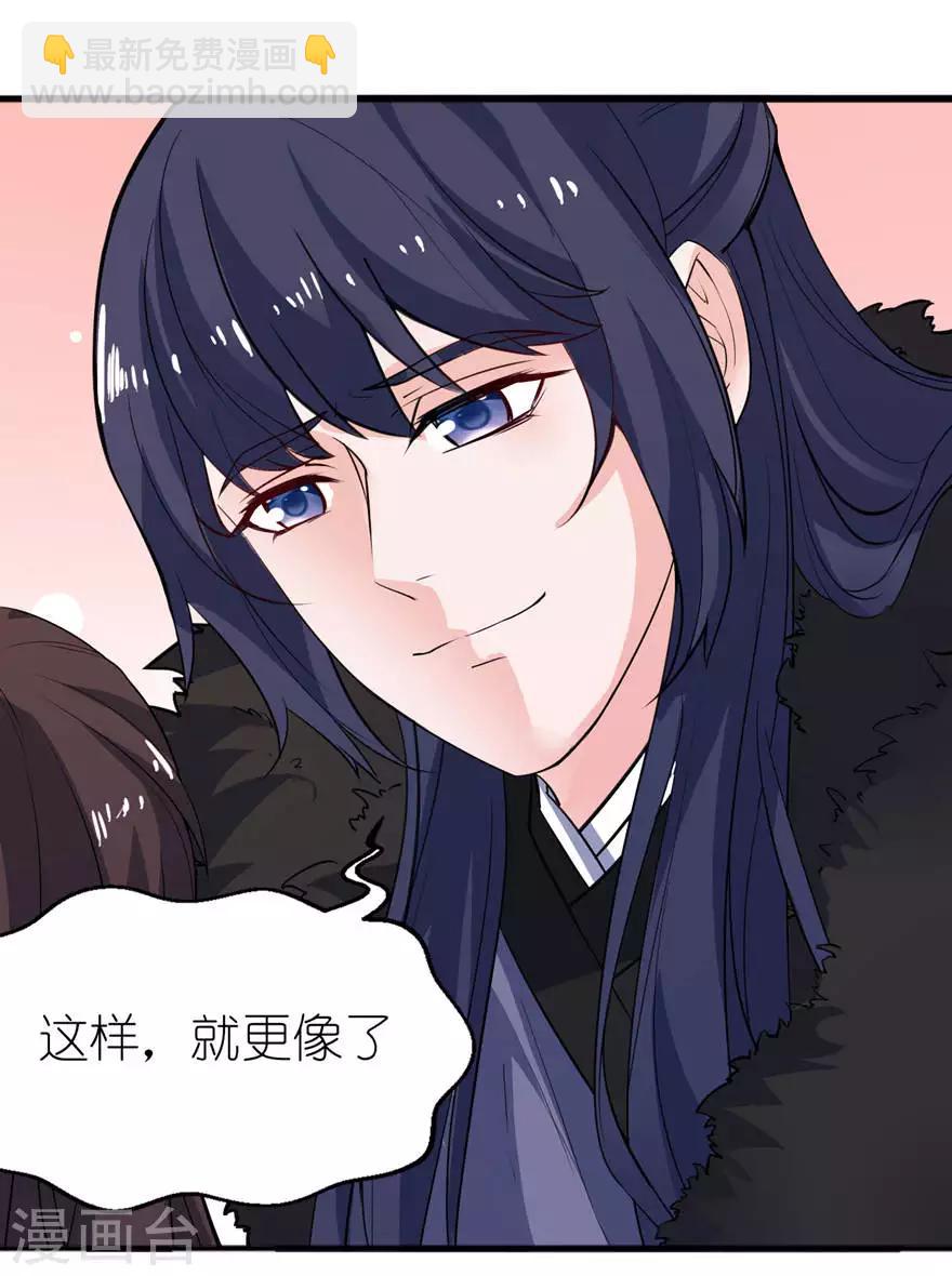 第12话 好冷-第12话