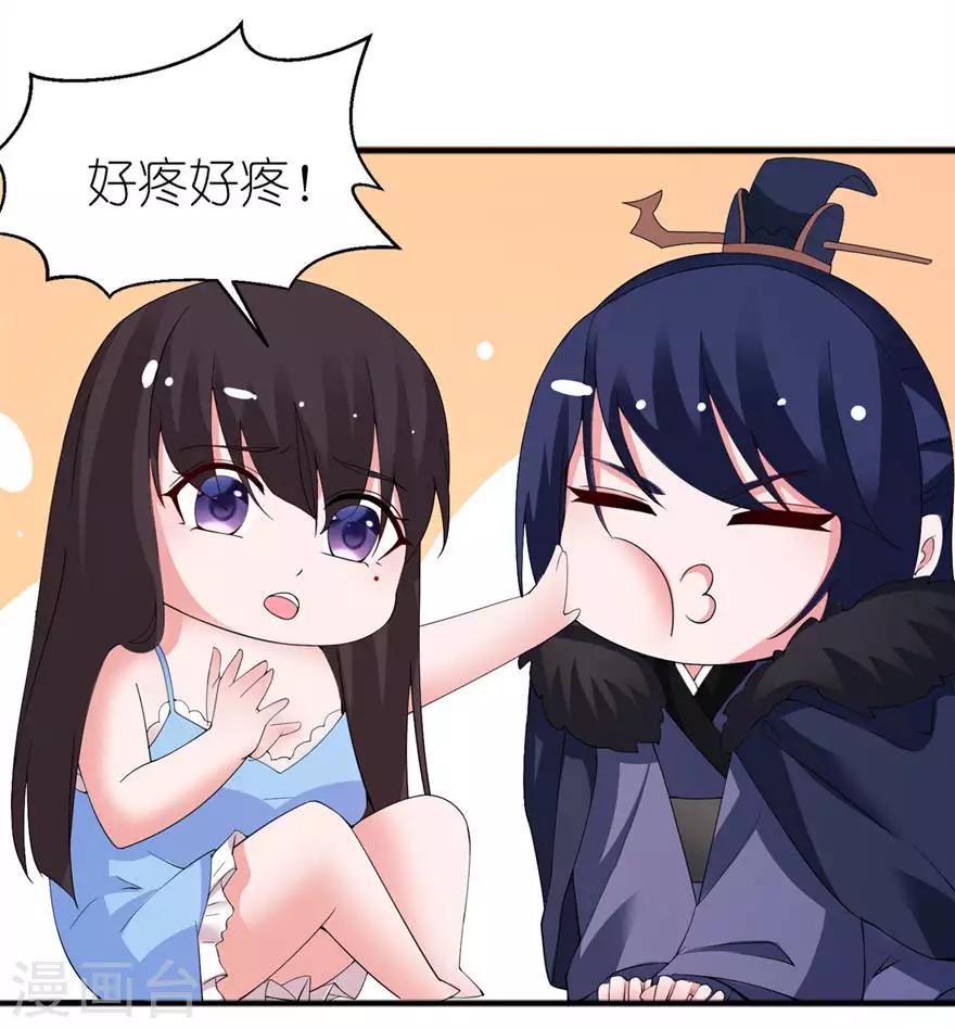 第12话 好冷-第12话