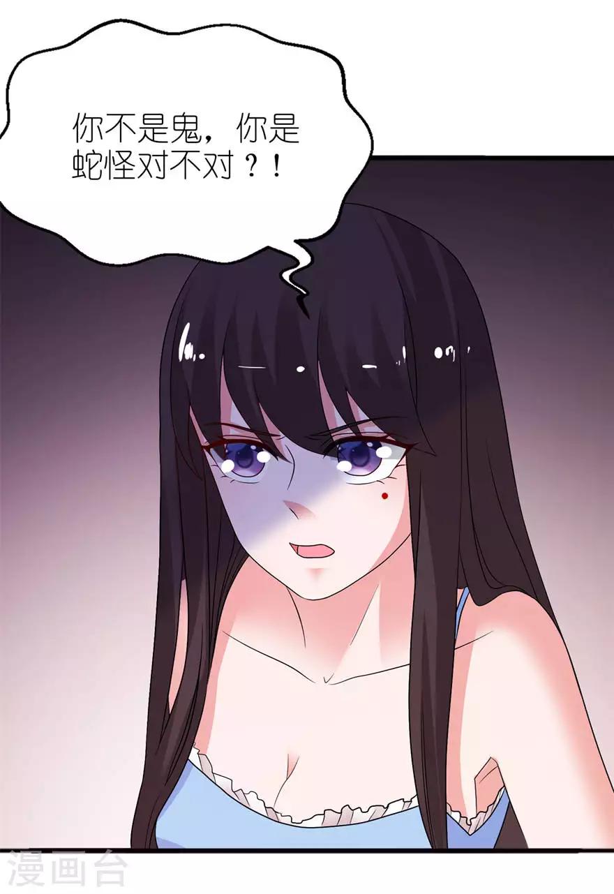 第12话 好冷-第12话