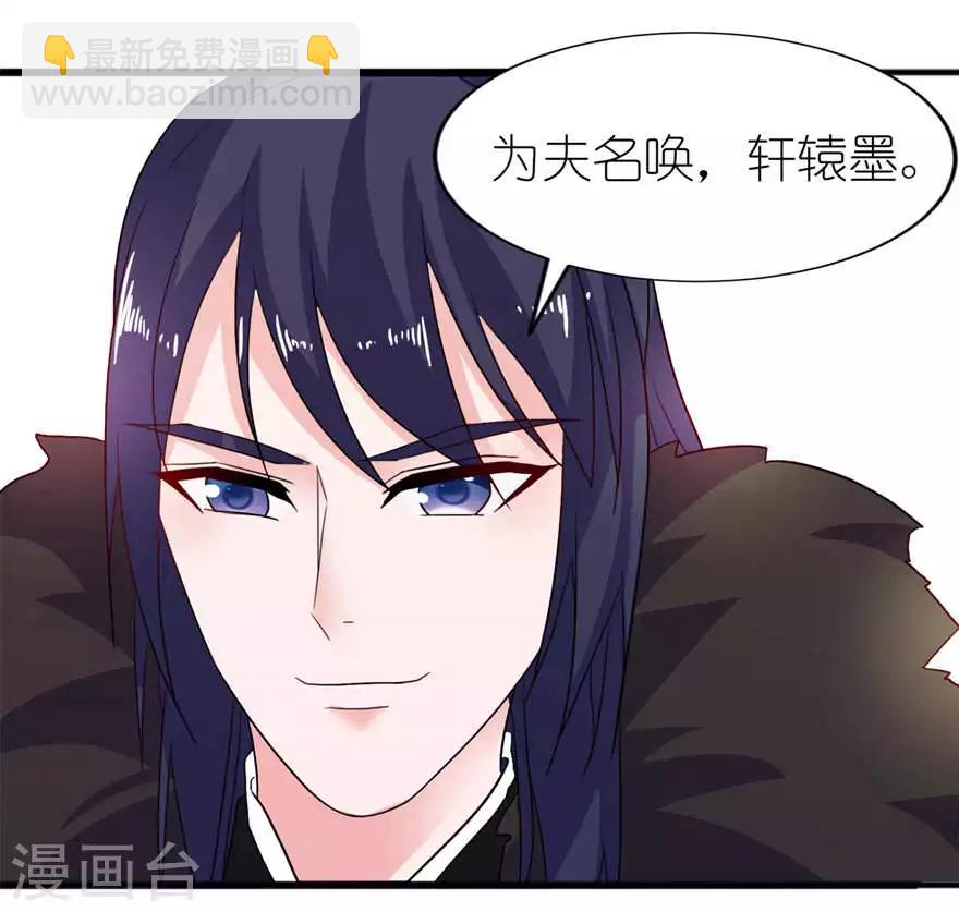 第12话 好冷-第12话