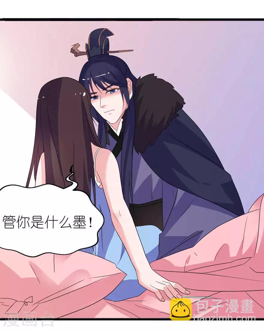 第12话 好冷-第12话