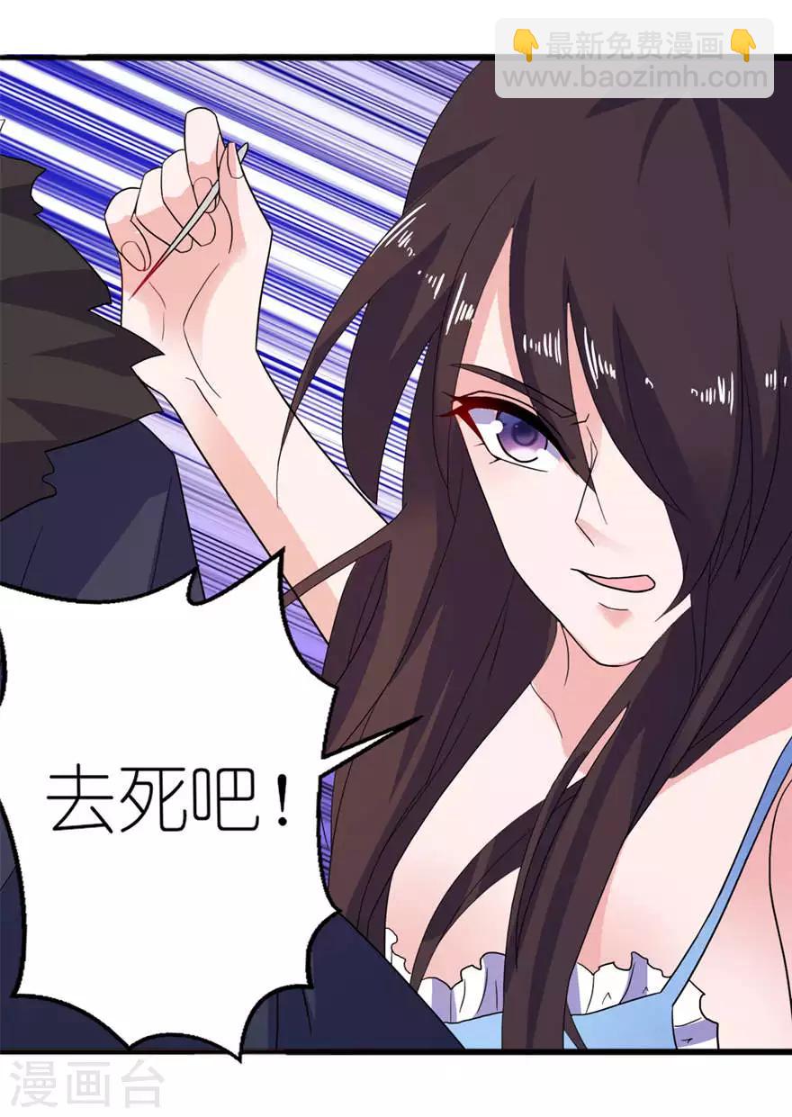 第12话 好冷-第12话