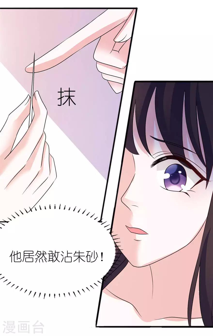 第12话 好冷-第12话