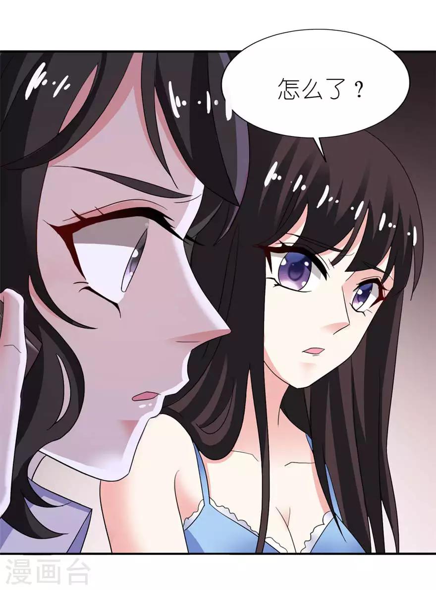 第14话 终于找到你-第14话