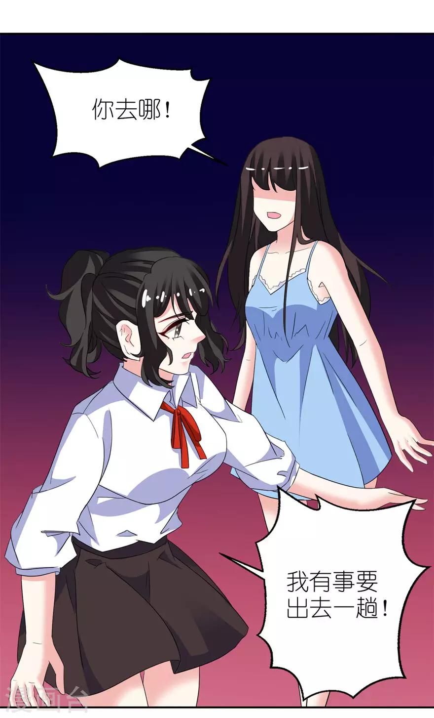 第14话 终于找到你-第14话