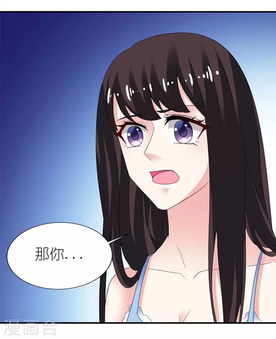 第14话 终于找到你-第14话