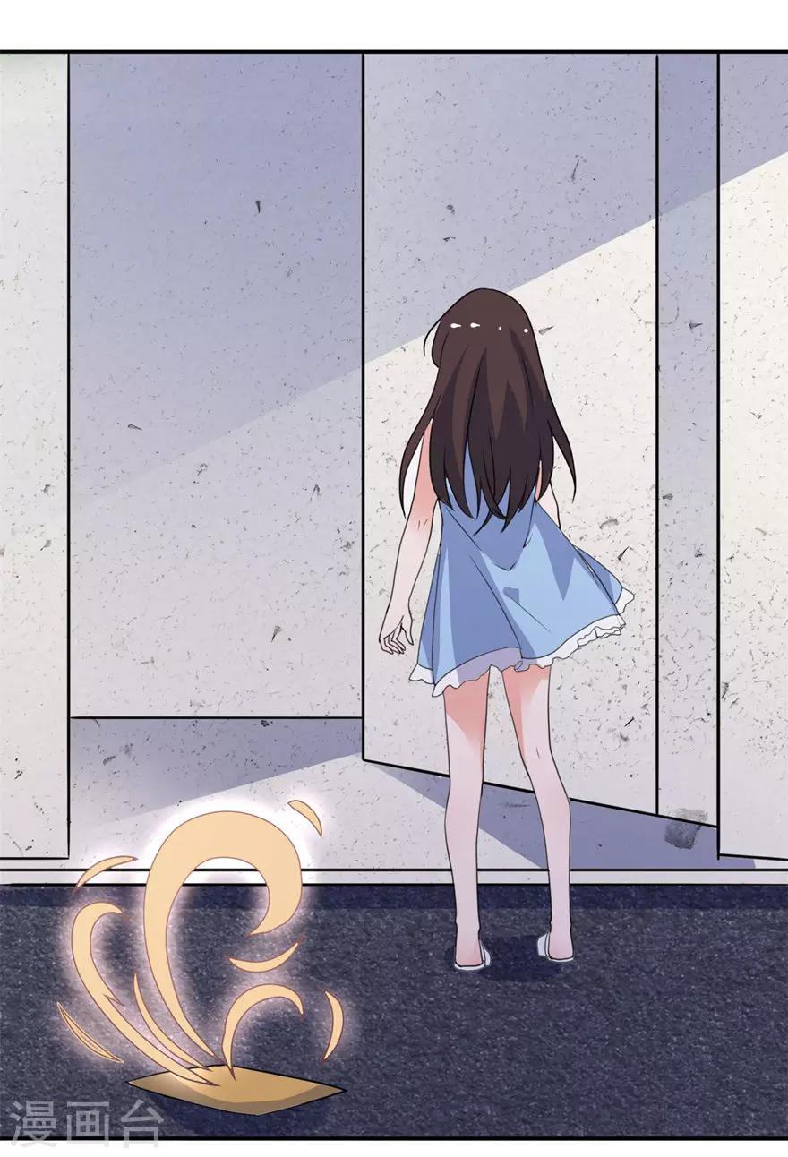 第14话 终于找到你-第14话