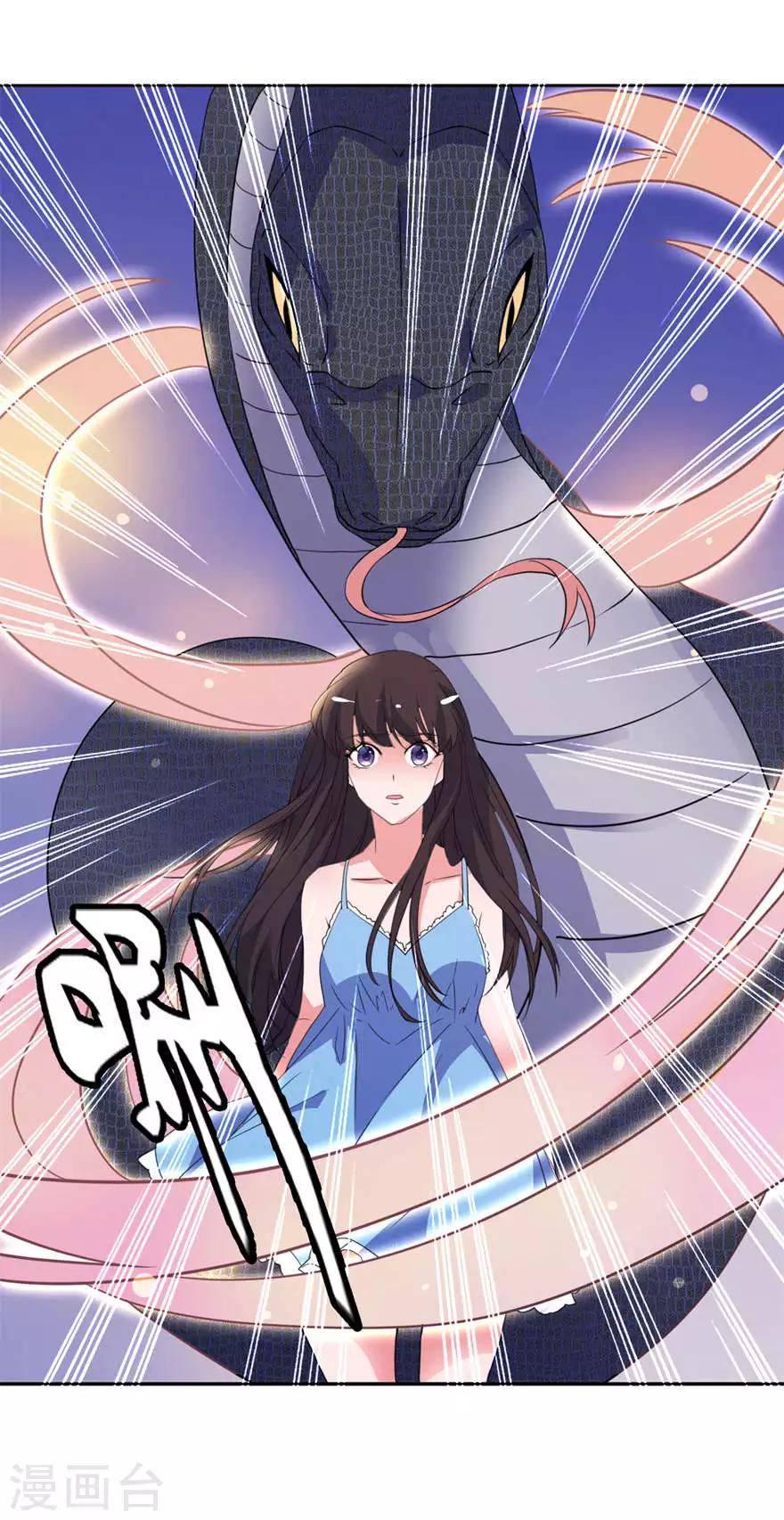 第14话 终于找到你-第14话