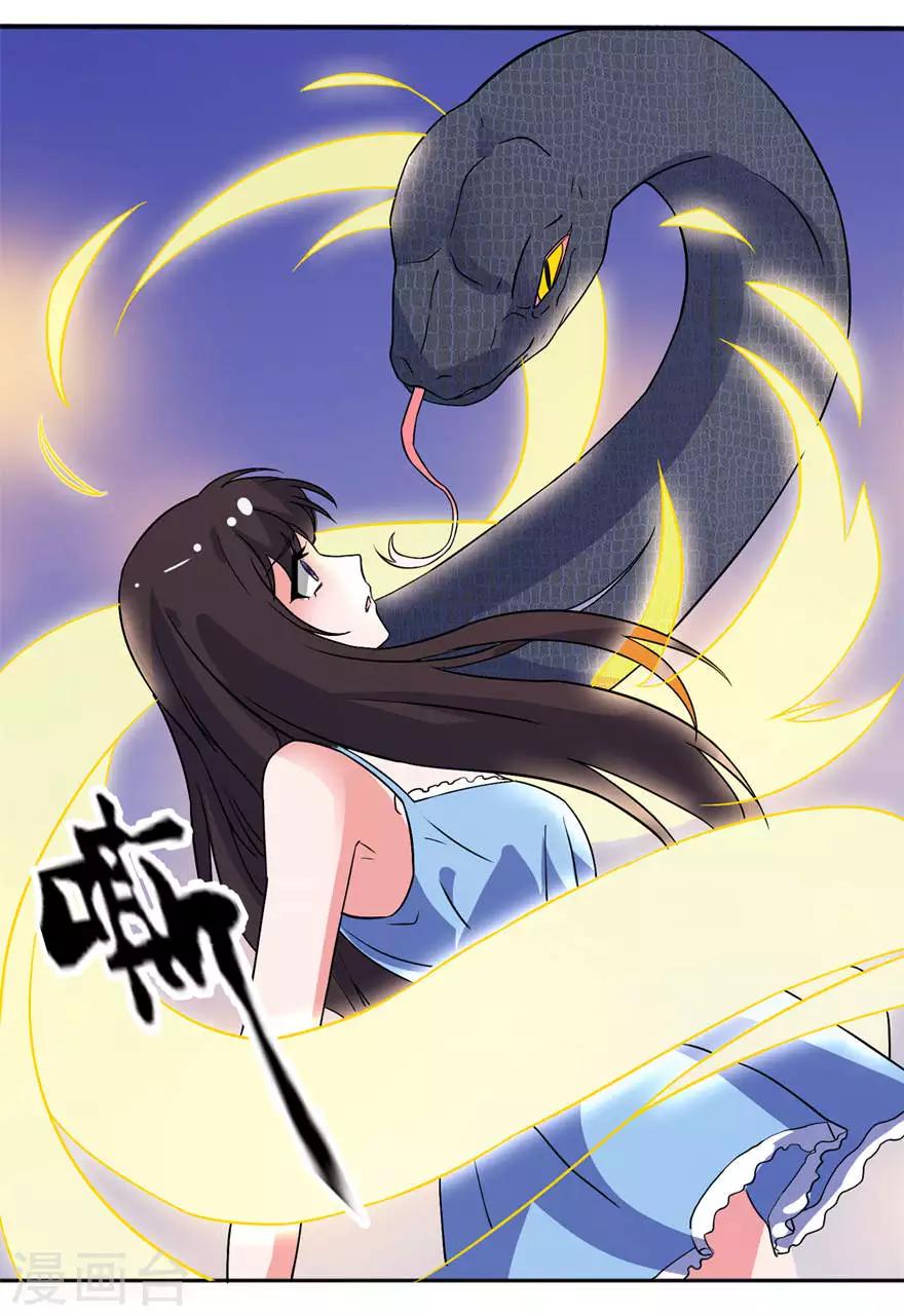 第14话 终于找到你-第14话