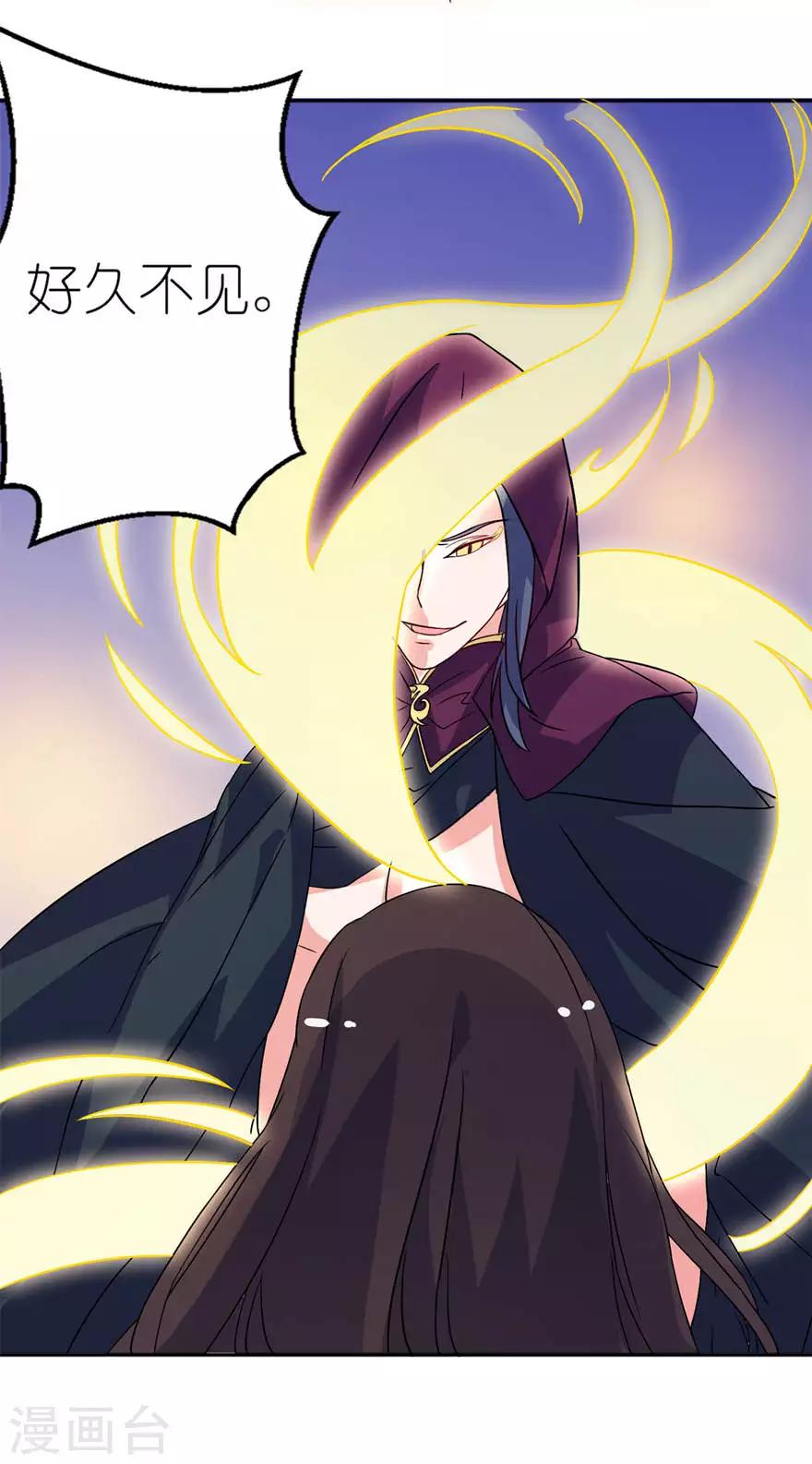 第14话 终于找到你-第14话