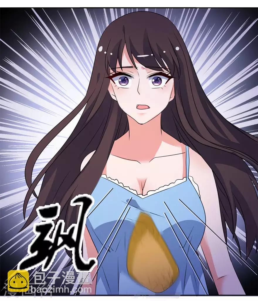 第14话 终于找到你-第14话