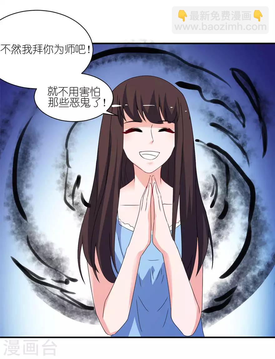 第16话 以血为祭-第16话