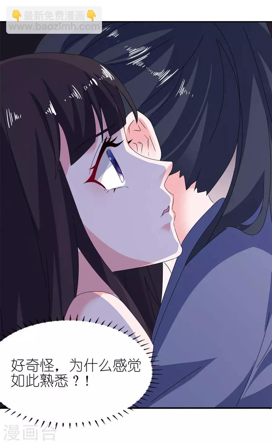 第16话 以血为祭-第16话