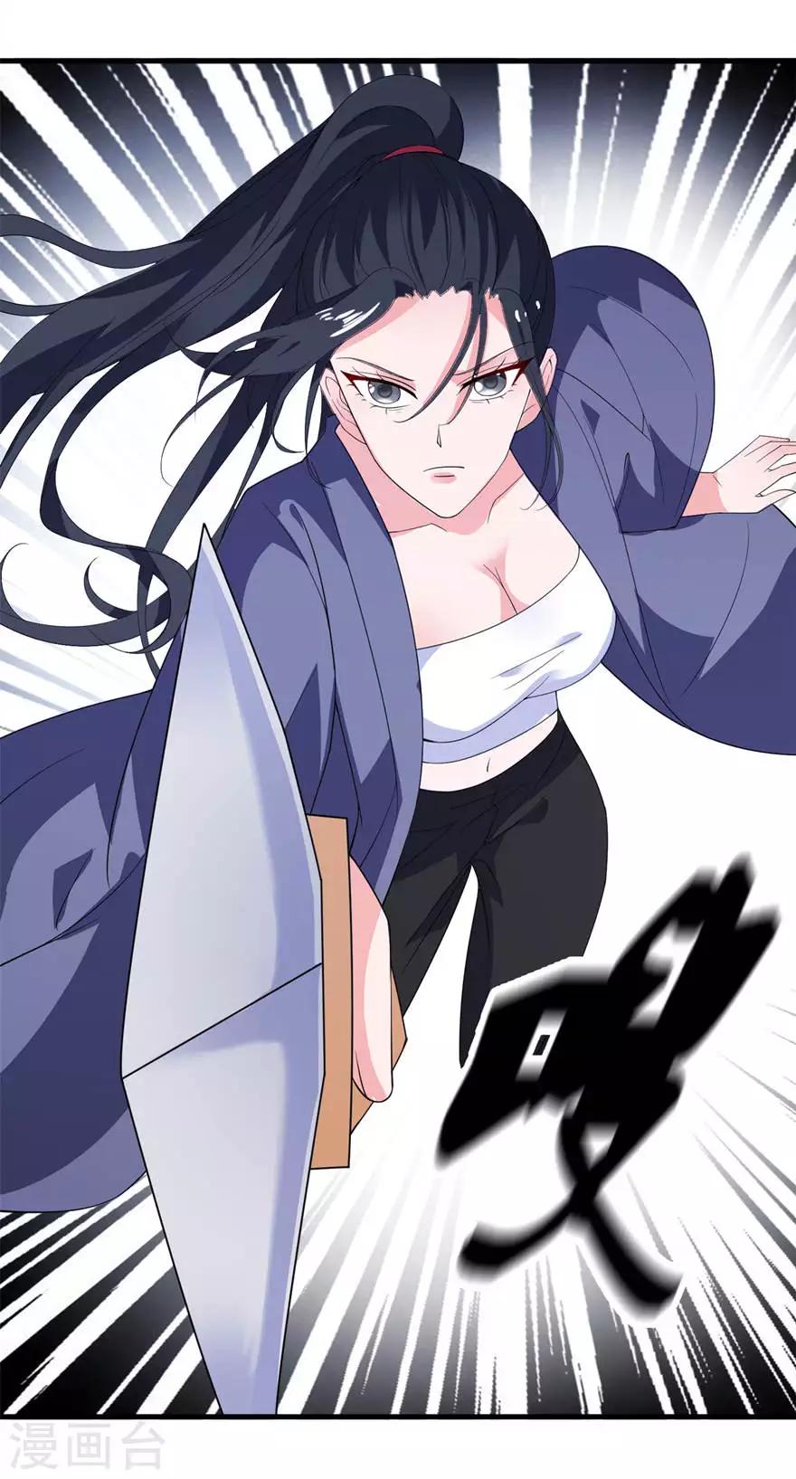 第16话 以血为祭-第16话