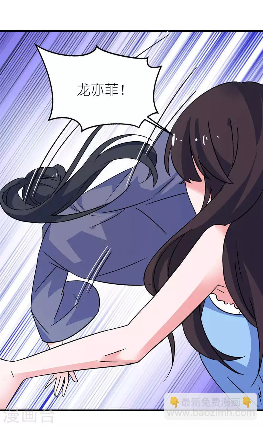 第16话 以血为祭-第16话