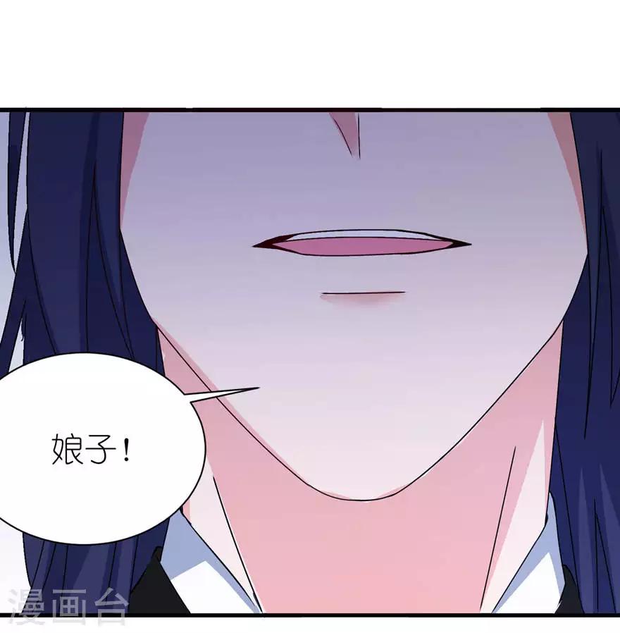 第16话 以血为祭-第16话