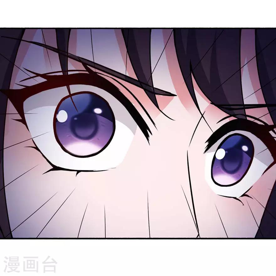 第18话 求我-第18话