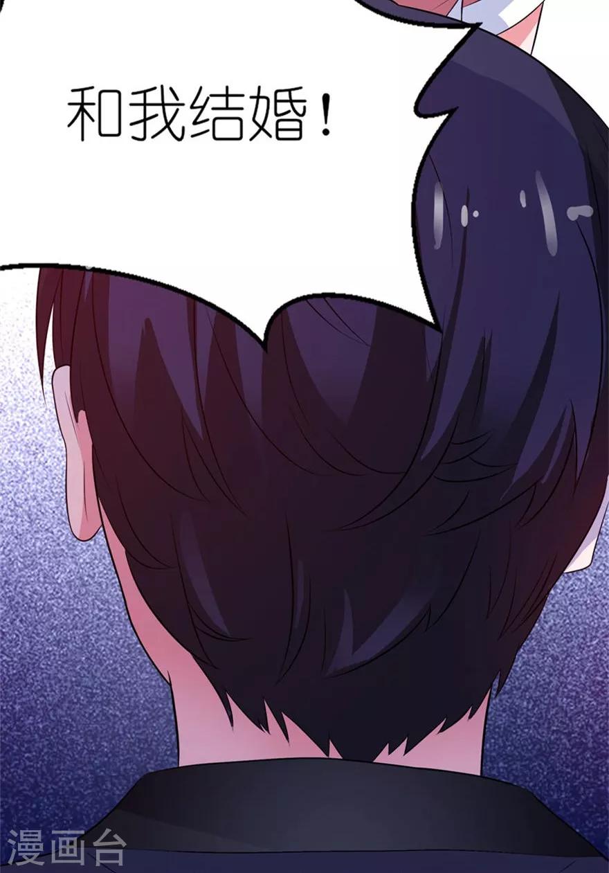 第18话 求我-第18话