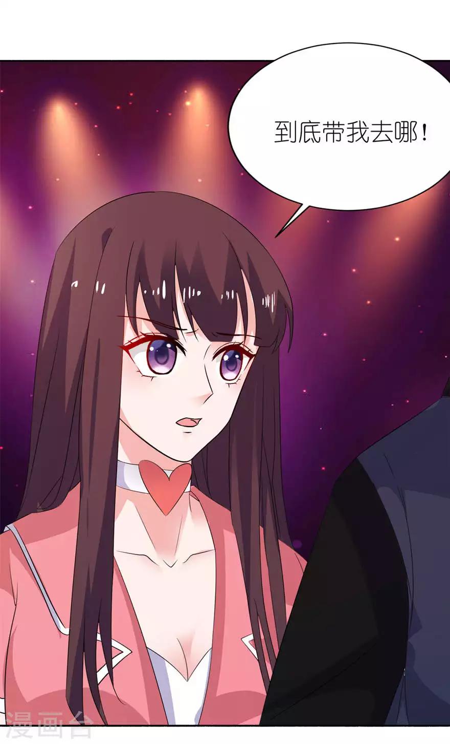 第18话 求我-第18话