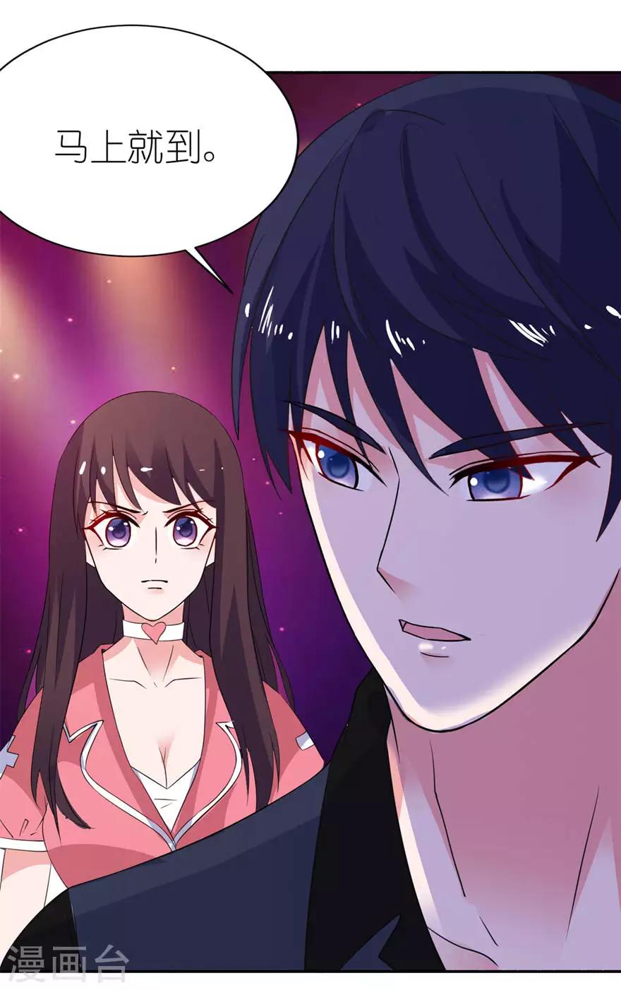 第18话 求我-第18话