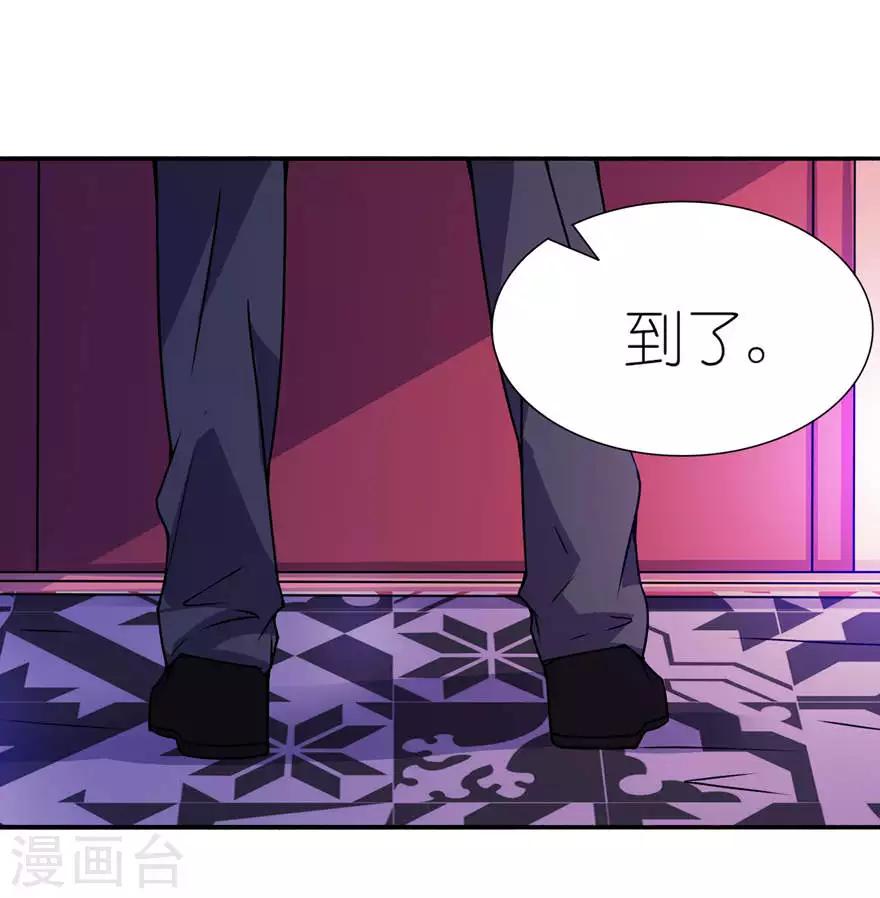 第18话 求我-第18话