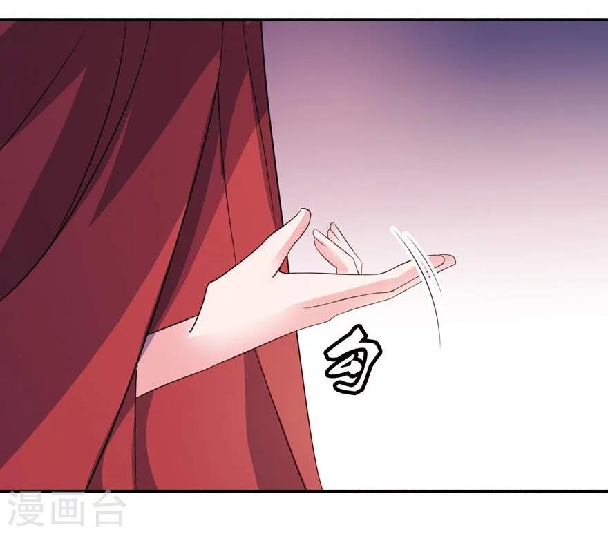 第20话 婚礼-第20话