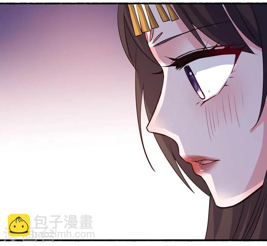 第20话 婚礼-第20话