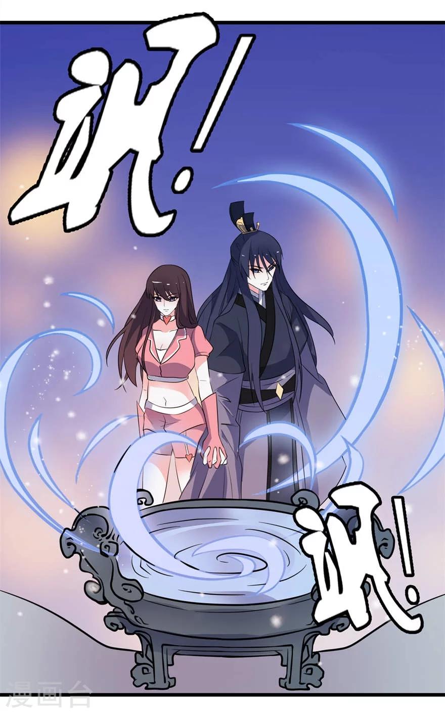 第20话 婚礼-第20话