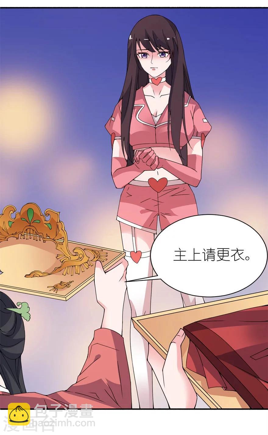 第20话 婚礼-第20话