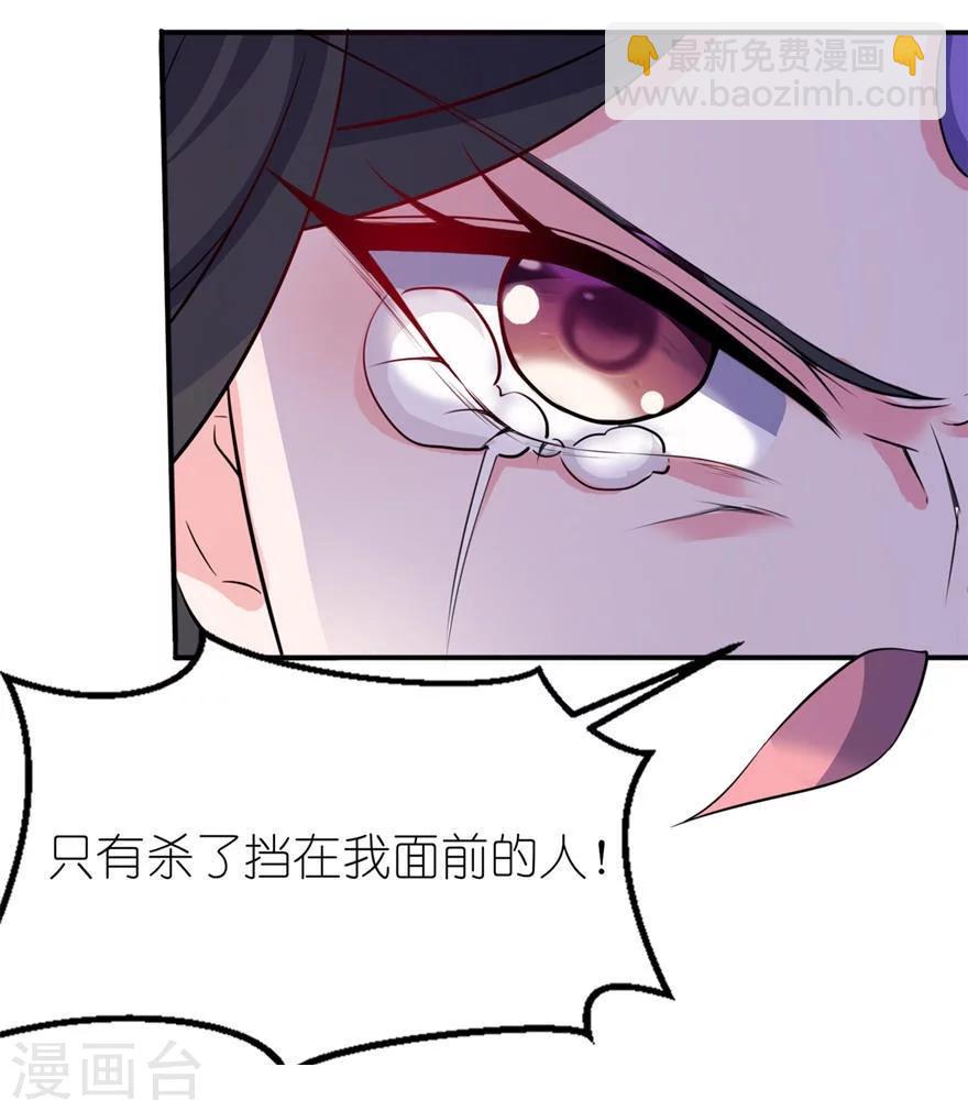 第22话 君上-第22话