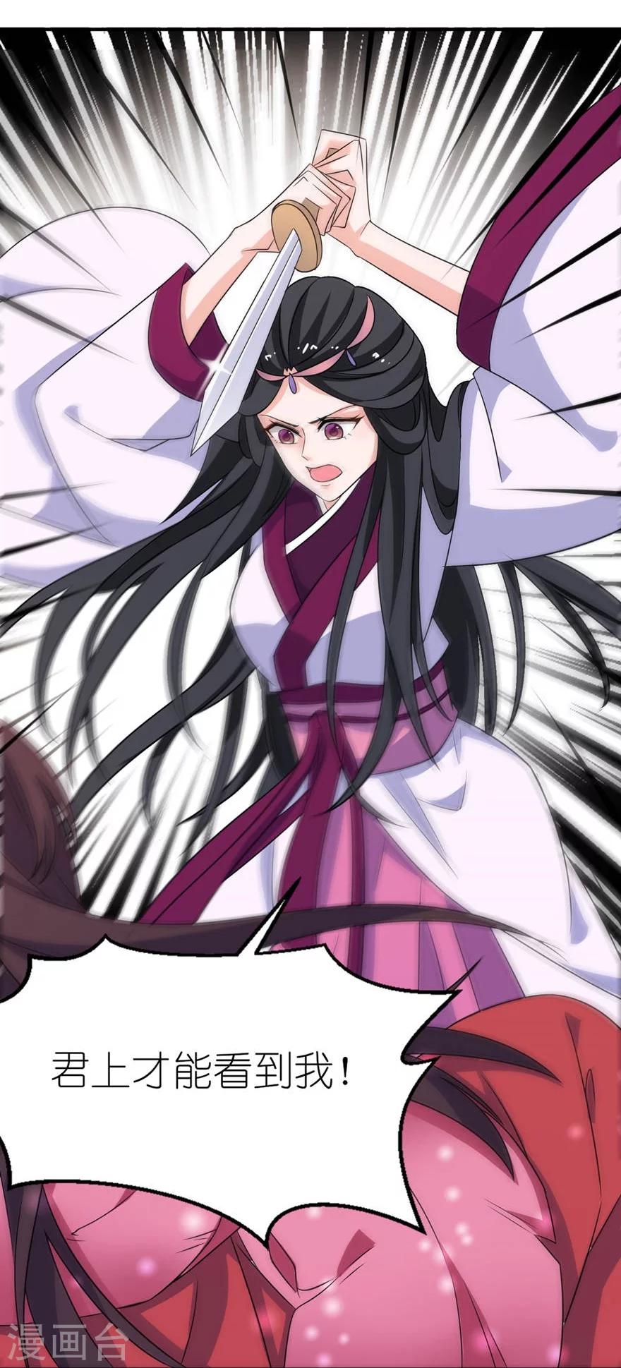 第22话 君上-第22话