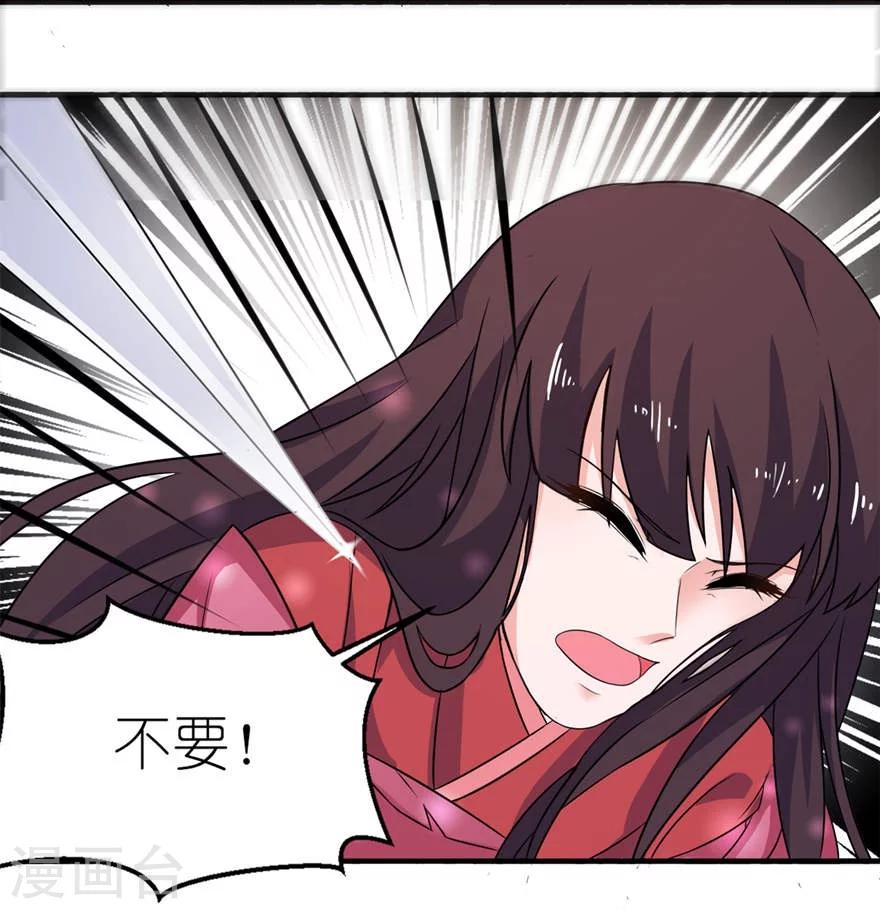 第22话 君上-第22话