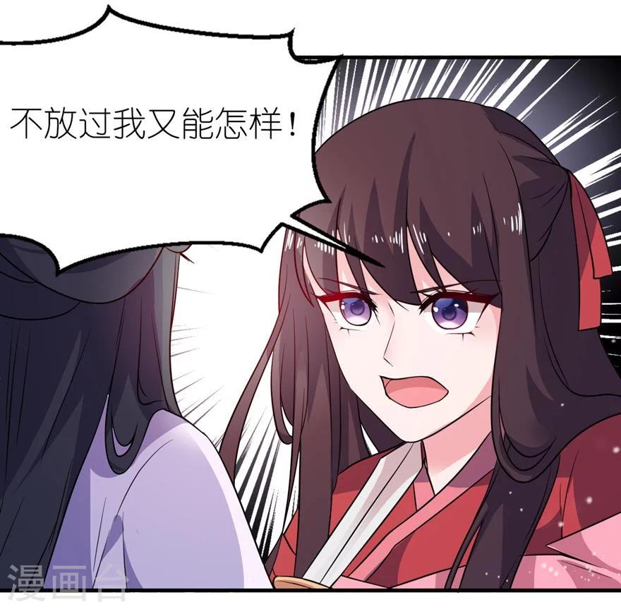 第22话 君上-第22话