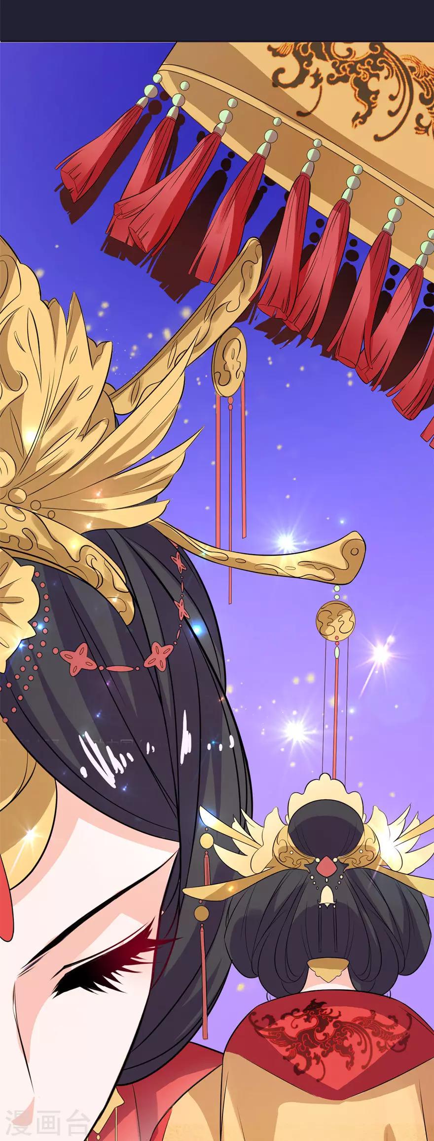 第24话 前世今生-第24话