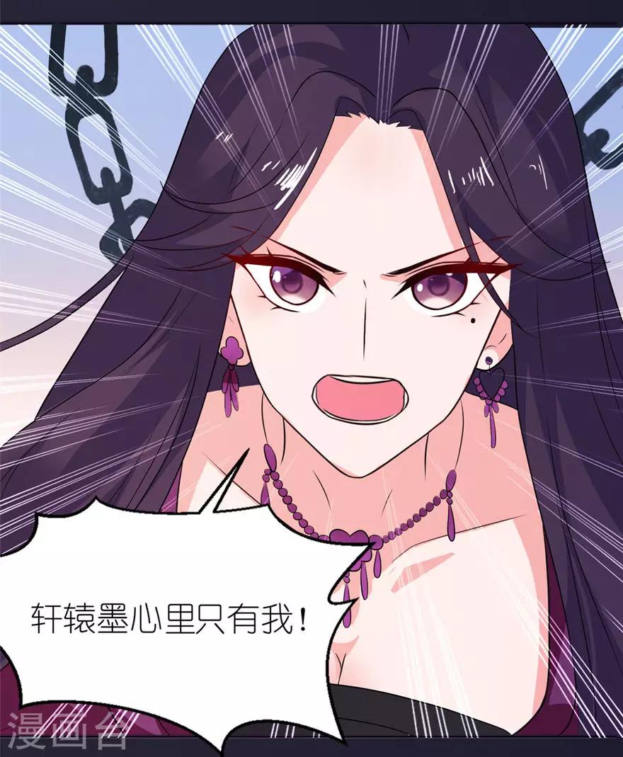 第24话 前世今生-第24话