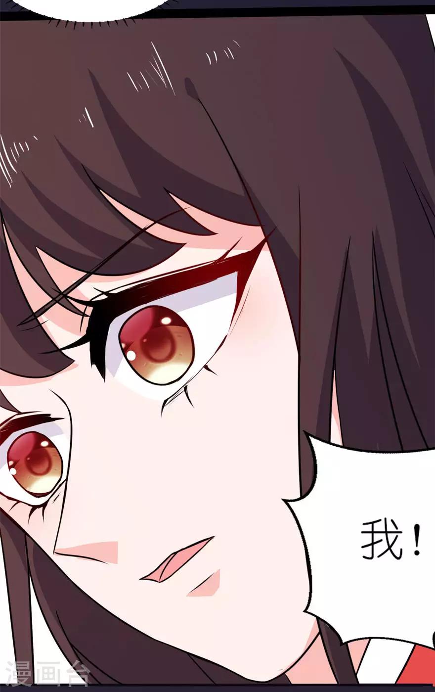 第24话 前世今生-第24话